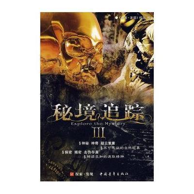 救援中心披露“水坑惊现茅台”细节:协助警方打捞赃物,七八箱不全是飞天茅台